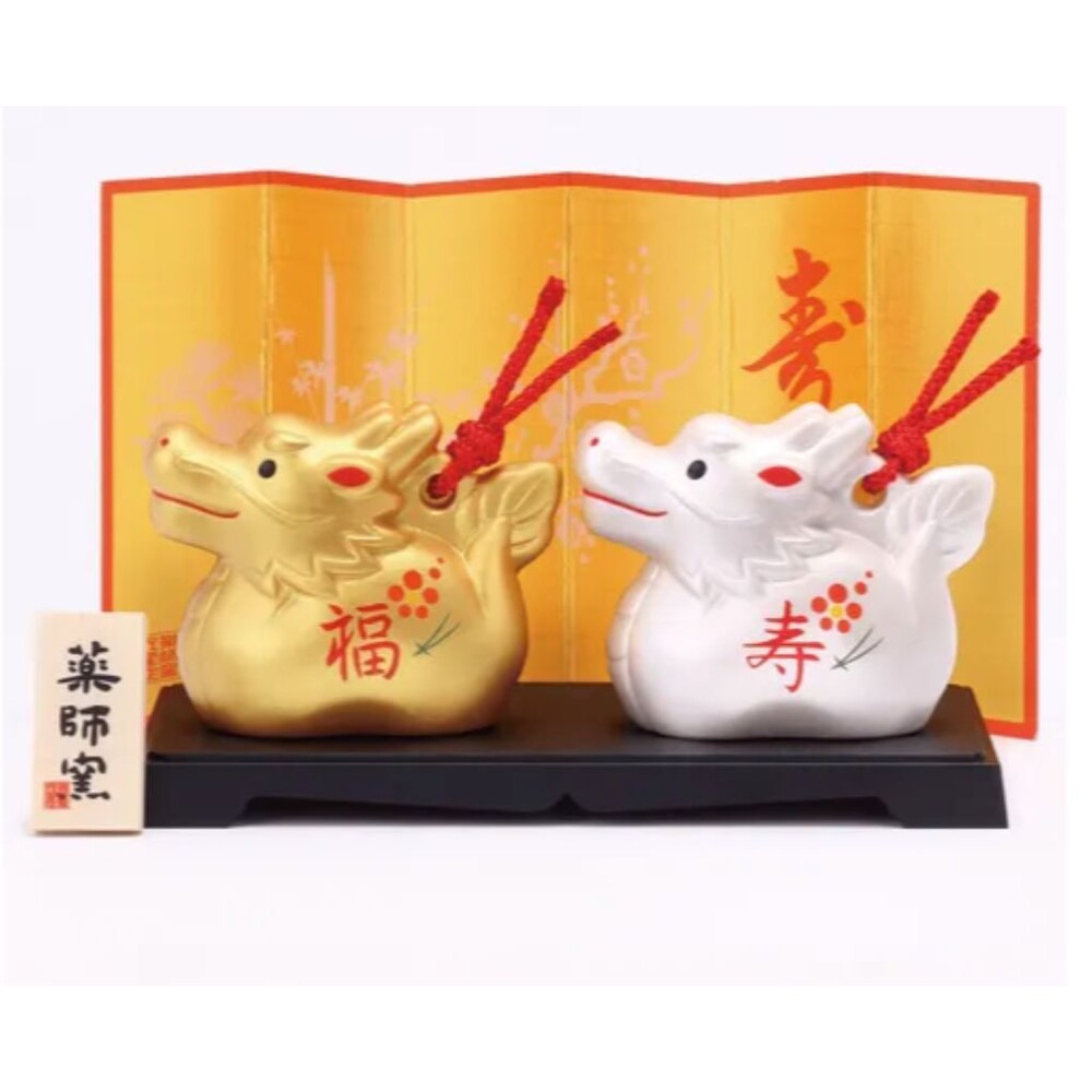 686-174-現貨在台 日本藥師窯 2024年龍年 福壽金銀土鈴辰陶擺飾 開運 年節 節慶 招財 招福