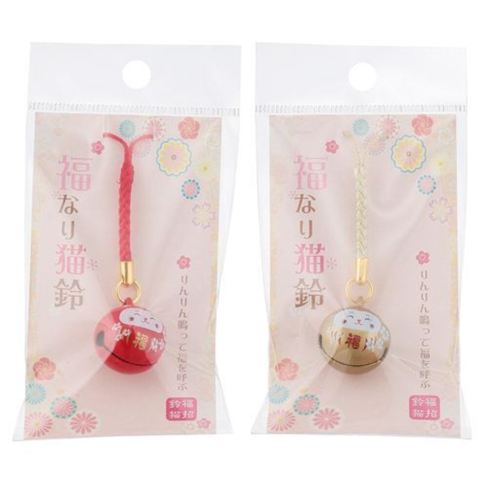 687-656-日本 招財貓鈴懸墜 招福 吉祥  鑰匙圈 吊飾 掛飾 開運 飾品 小鈴鐺 禮物 幸運 裝飾