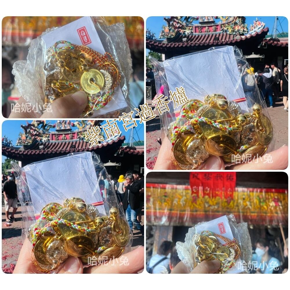 687-704-紫南過香爐 日本2024龍年五円有緣 招財金福龍鈴鐺小吊飾 御守 開運 鑰匙圈