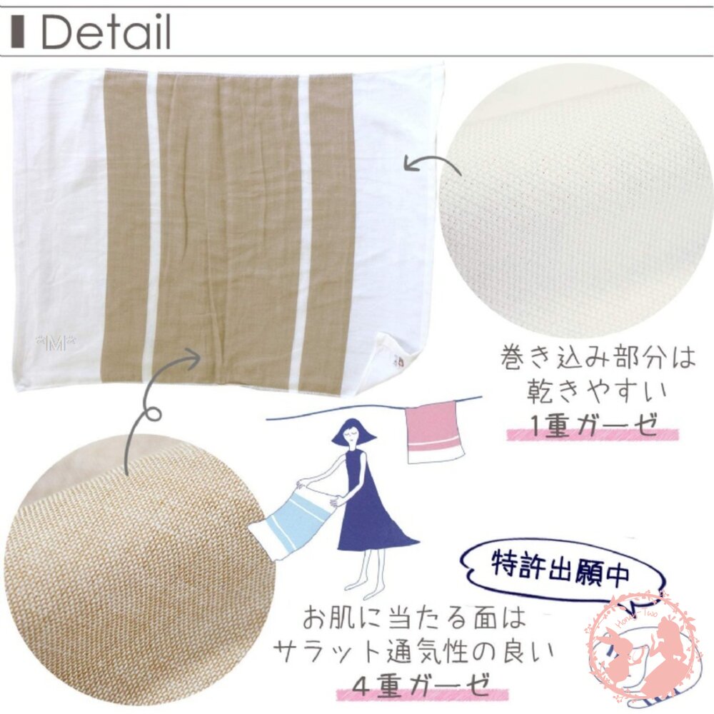 日本製今治毛巾 四層紗布透氣枕套.枕頭巾-圖片-2