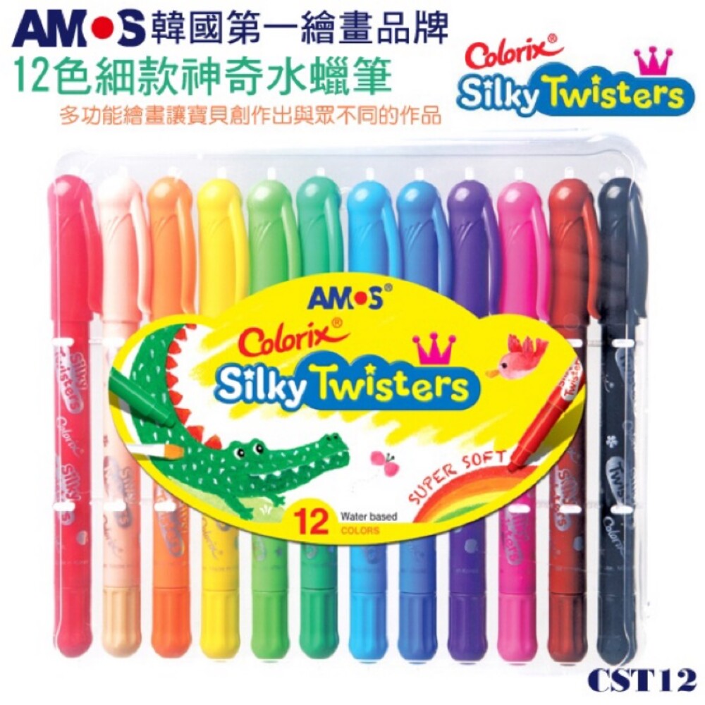 8802946507597-韓國AMOS [細款]  神奇水蠟筆  天然原料 安全無毒 國際認證 安心使用
