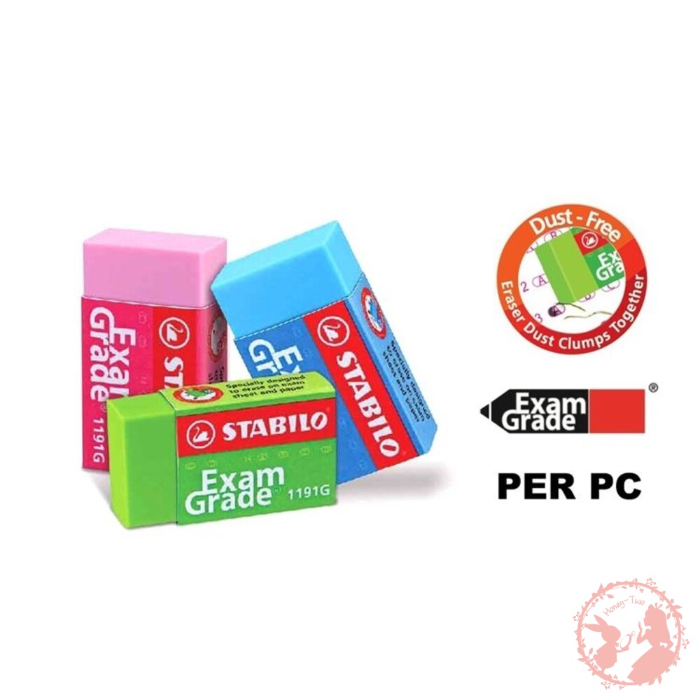 德國STABILO思筆樂ExamGrade彩色超淨黏屑塑膠擦橡皮擦擦子擦布文具用品學生用品事務用品辦公事