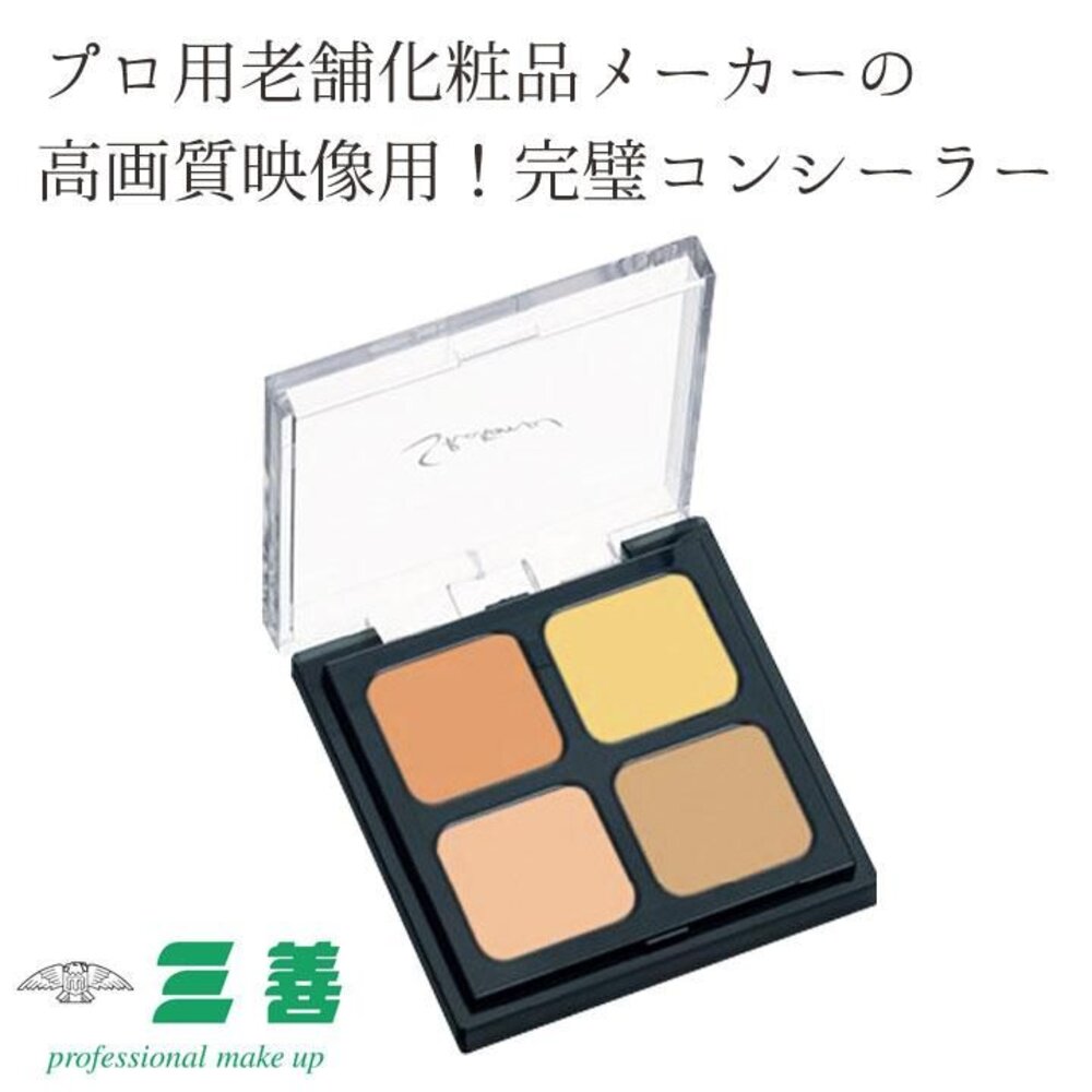 JPM-3352145-日本境內 舞台妝熱銷款 MITSUYOSHI 三善 4色遮瑕膏盤 歌舞藝伎指定彩妝品牌