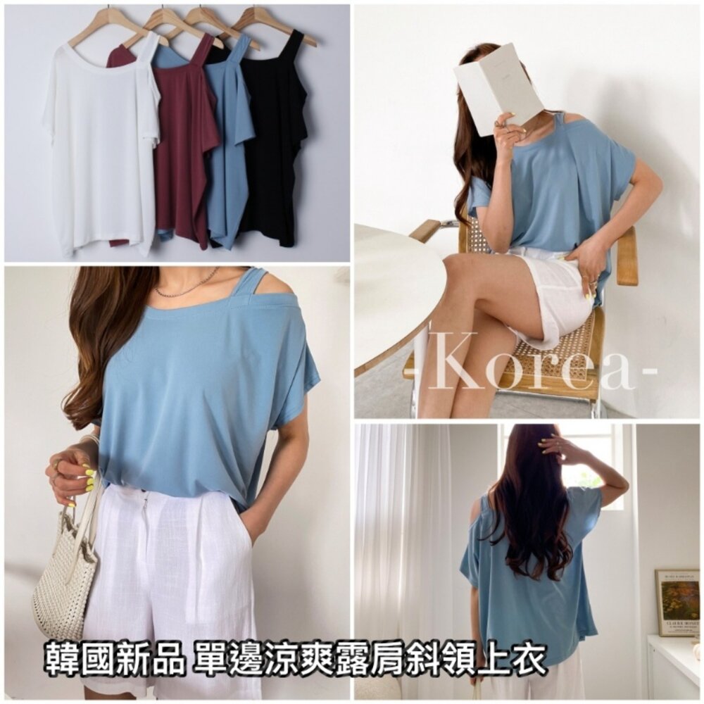 KK-070720223675-T2-P10--韓國新品 夏季熱銷 單邊涼爽露肩斜領上衣 舒適 百搭