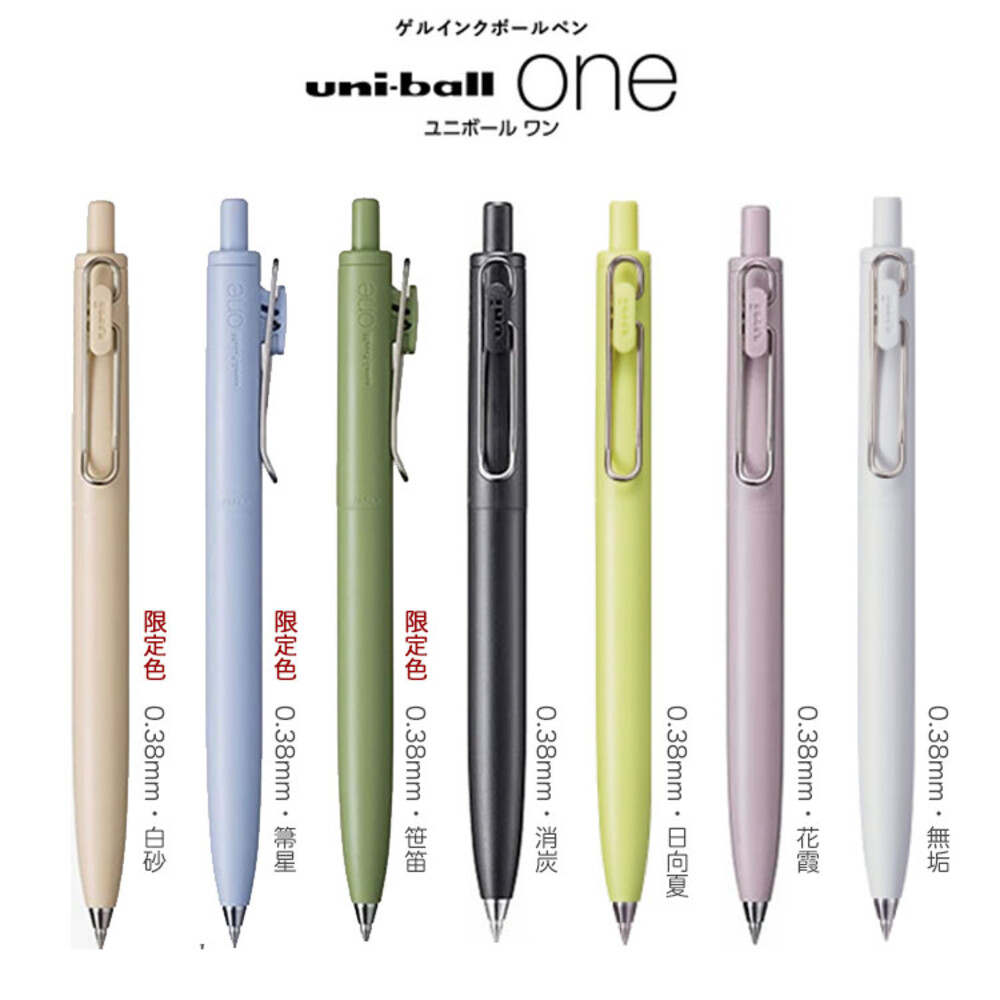S1-000019-日本原裝 uni 三菱鉛筆 uni-ball ONE F 自動鋼珠筆 UMN-SF 38