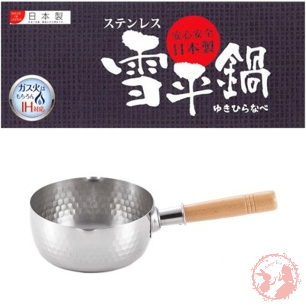 日本Yoshikawa 吉川金屬 不鏽鋼雪平鍋 槌打雪平鍋 IH對應 16CM/ 18CM /20CM /22CM-圖片-1
