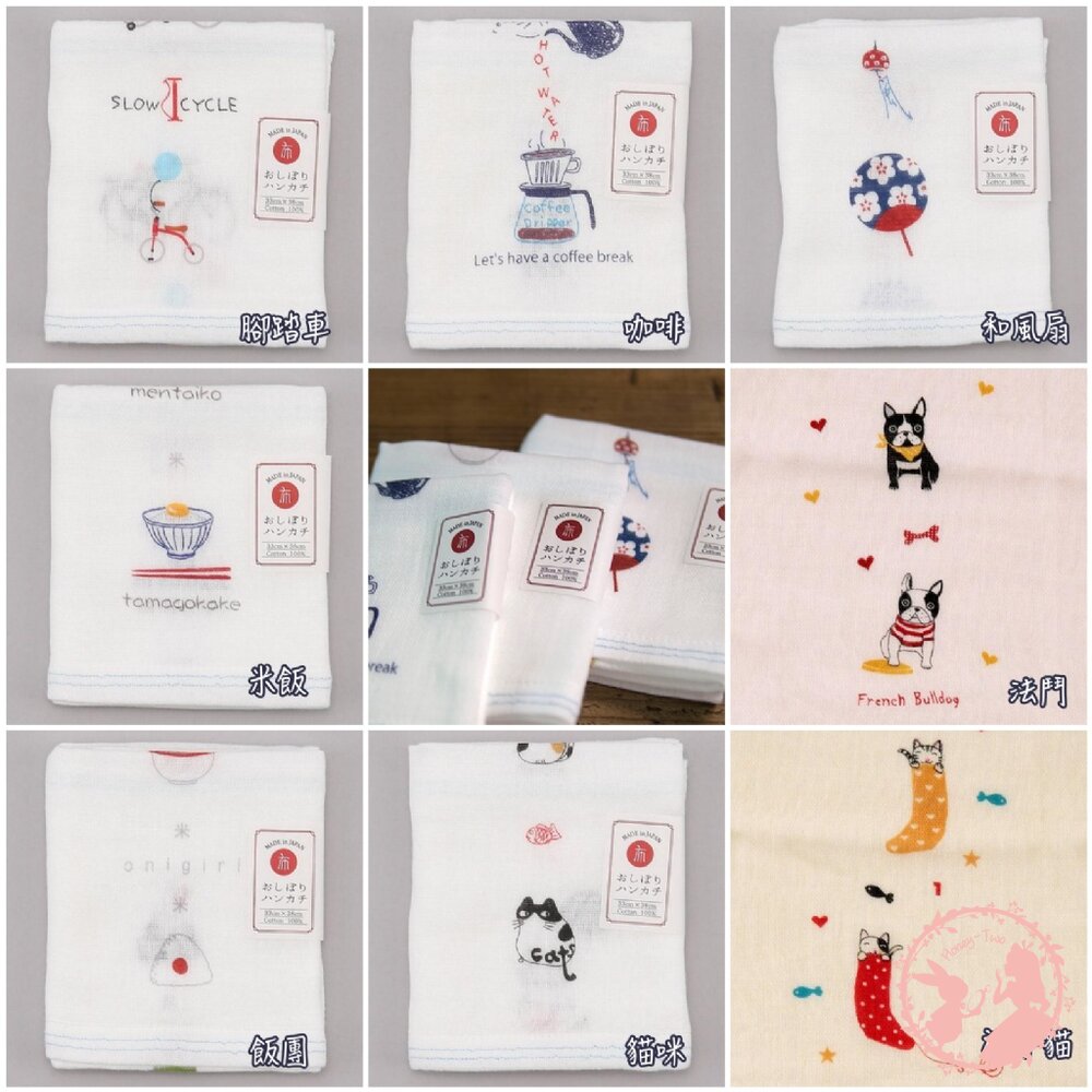 日本製 KONTEX 手繪風格 今治毛巾限量 輕柔 紗布巾 手帕/長巾/毛巾 超柔軟 二重紗 吸水性佳-圖片-5
