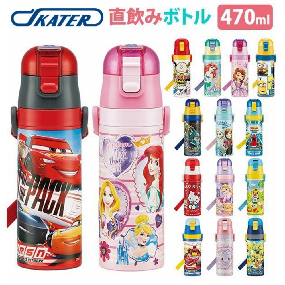 S1-000124-日本 Skater 超輕量不鏽鋼保冷直飲式水壺470ml(SDC4)