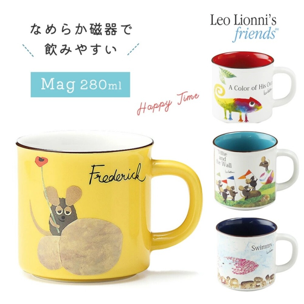 S1-000127-日本Leo Lionni's Friends 田鼠阿佛 美濃燒馬克杯