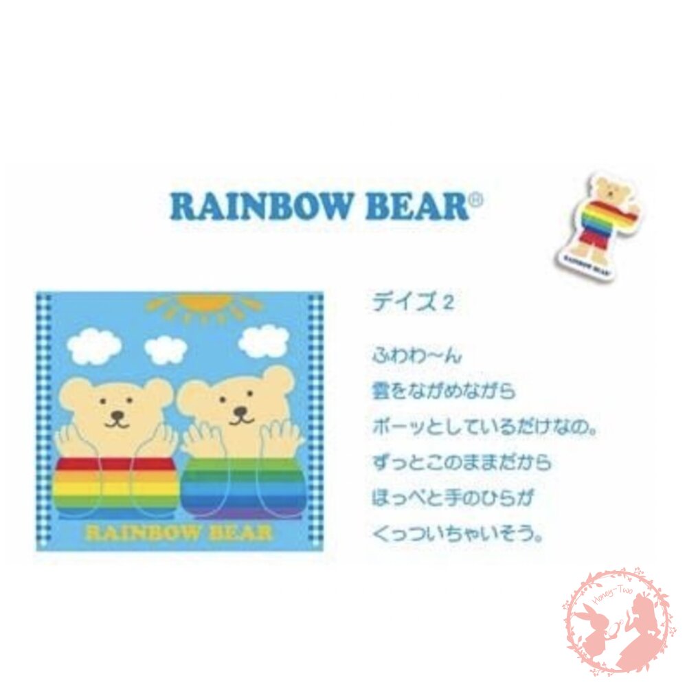 Rainbow Bear彩虹熊 日本製 100%純棉 小方巾-圖片-2
