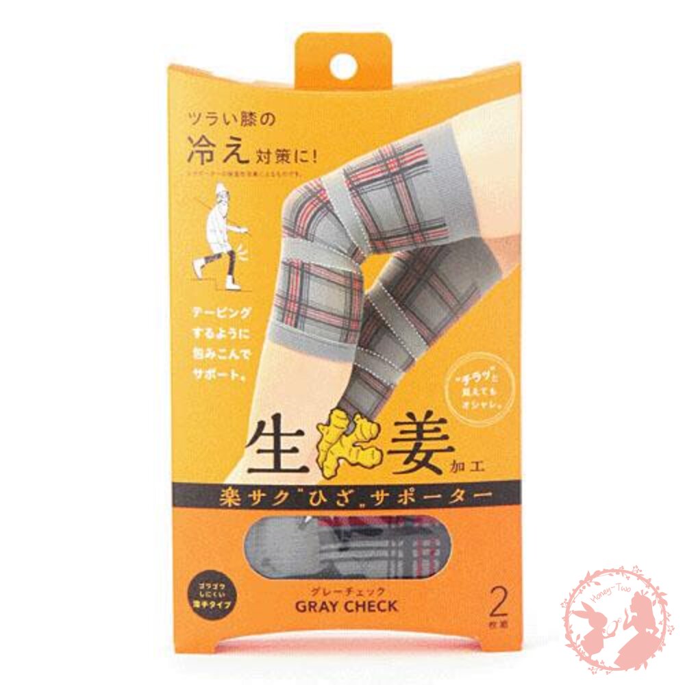 日本製 Cogit 生薑加工護膝 生姜 日本製 日常生活保健 運動防護 膝蓋保養 溫熱加工護膝 (2枚入) 現貨-圖片-2