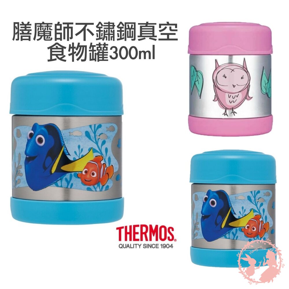 S1-000156-THERMOS 膳魔師 300ml 不鏽鋼真空燜燒食物罐 F3001OW6 副食品必備