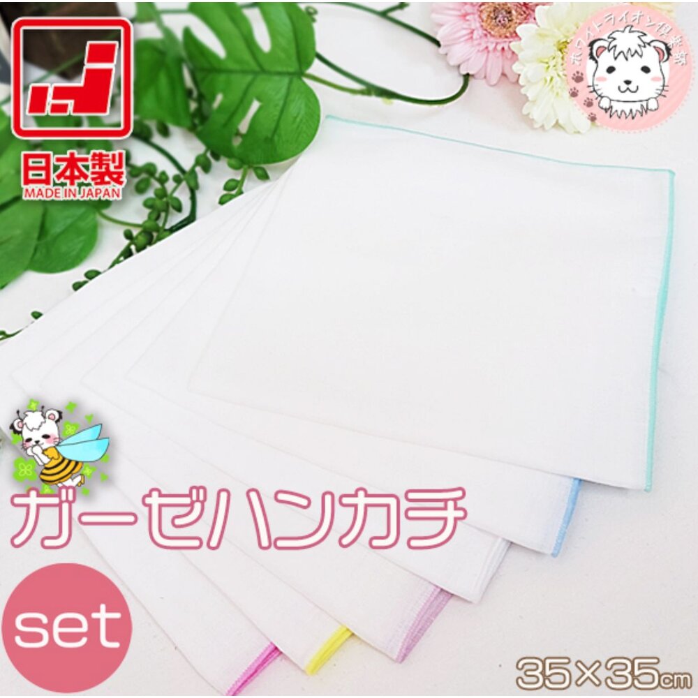 S1-000207-日本製純棉紗布巾/純棉手帕/ 純棉紗布巾 高密度雙層口水巾 口水巾 洗臉巾 洗澡巾 餵奶巾 手帕巾