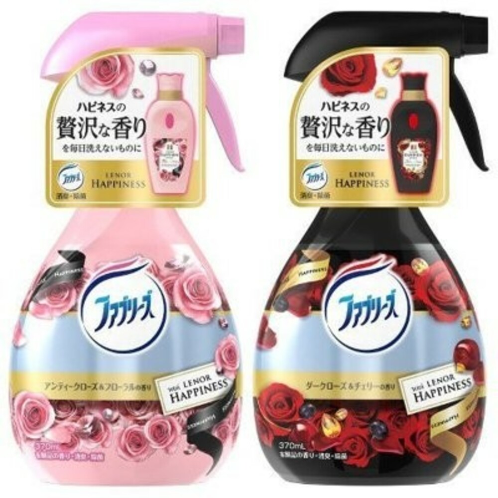 S1-000300-P&G Happiness&Lenor 奢華布用衣物芳香除臭噴霧劑（370ml）玫瑰櫻桃／古典玫瑰