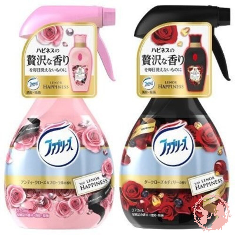 P&G Happiness&Lenor 奢華布用衣物芳香除臭噴霧劑（370ml）玫瑰櫻桃／古典玫瑰 封面照片