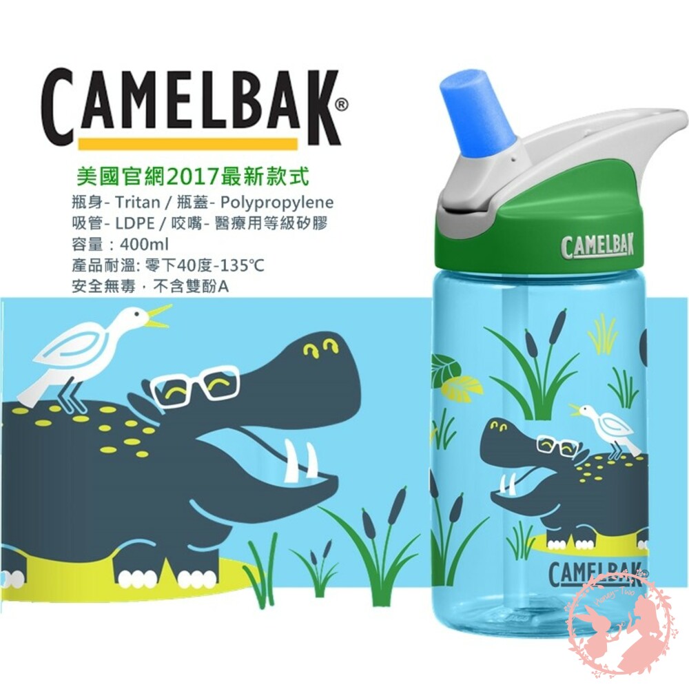 S1-000428-美國CamelBak吸管杯 運動水壺 400ml -河馬