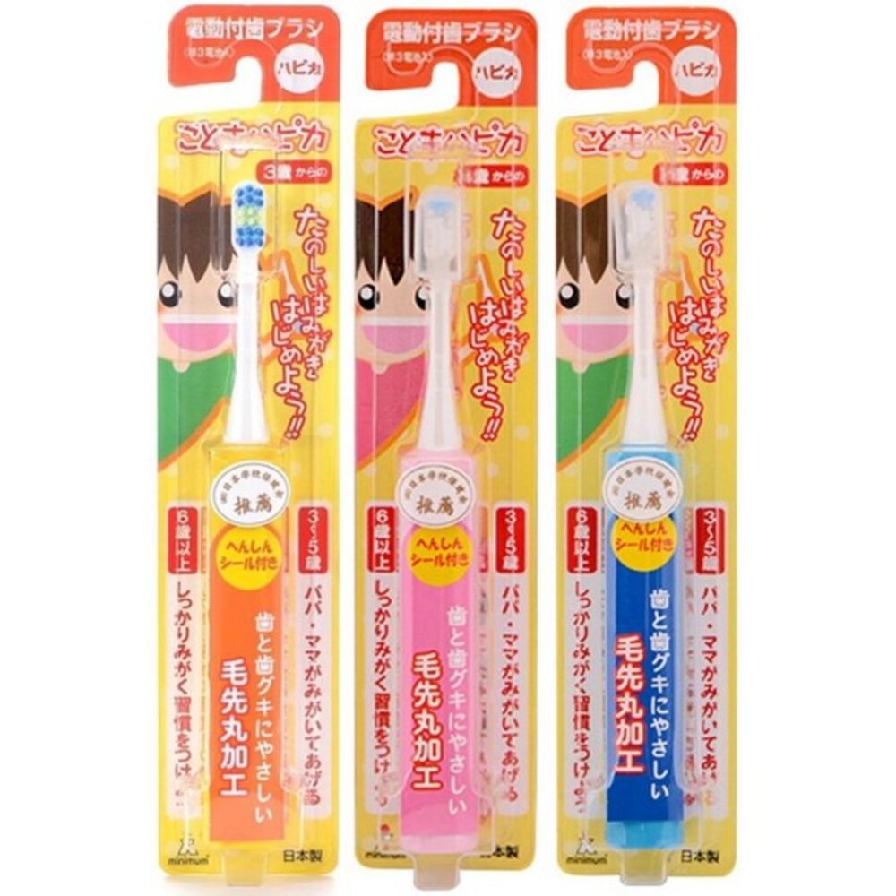 S1-000448-1-日本原裝 HAPICA  Minimum 電動牙刷/替換刷頭 /兒童 成人牙刷