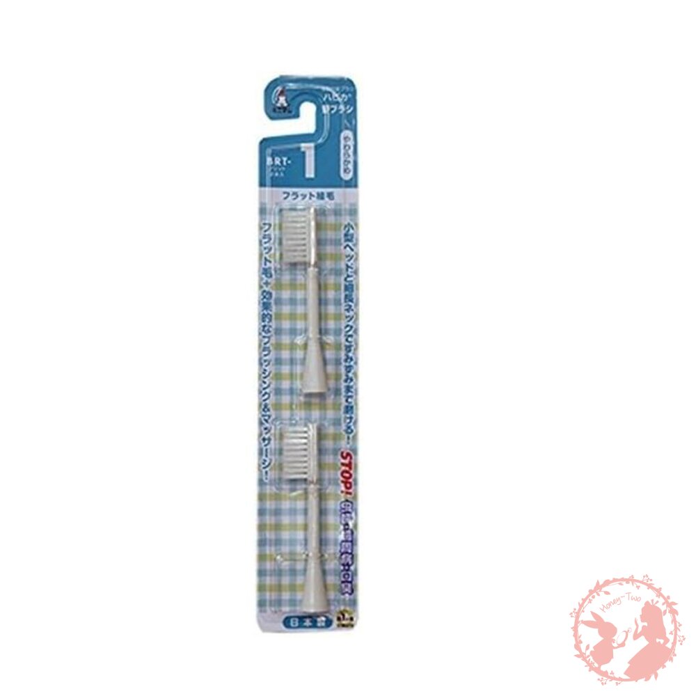 日本原裝 HAPICA Minimum 電動牙刷/替換刷頭 /兒童 成人牙刷-圖片-5