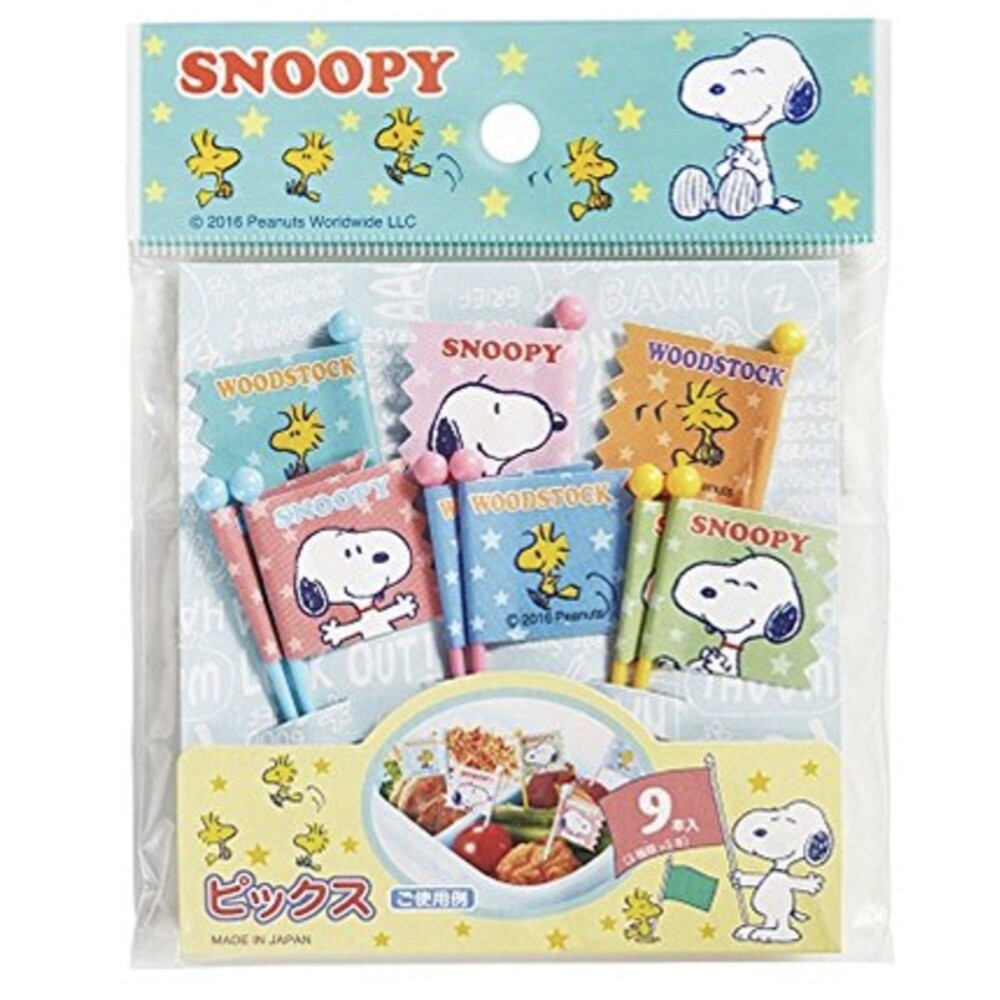 S1-000476-日本超可愛snoopy 史努比 日製食物彩色旗裝飾叉(9入)/生日派對裝飾 野餐盒 點心盒 兒童餐必備