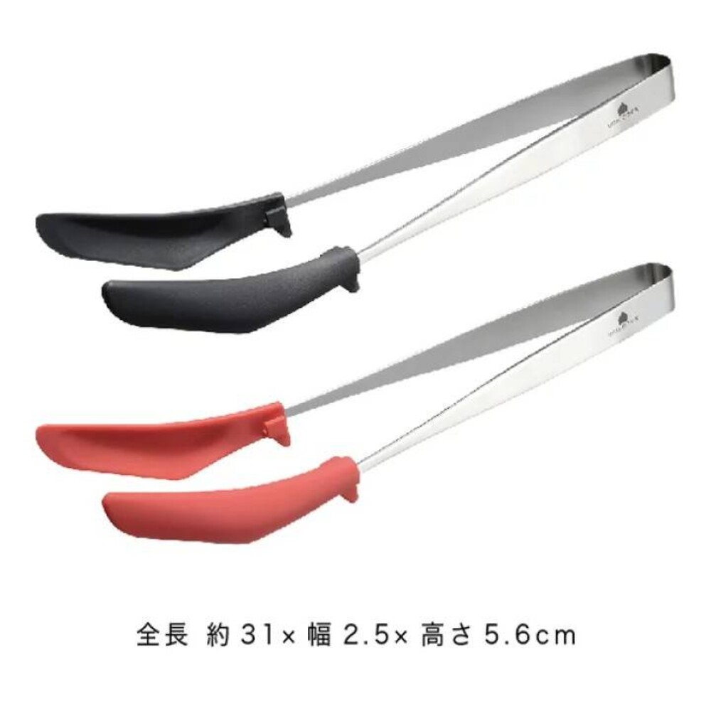S1-000540-日本AUX 炒菜夾 ucs-21 紅黑兩色/廚房好物/鏟子