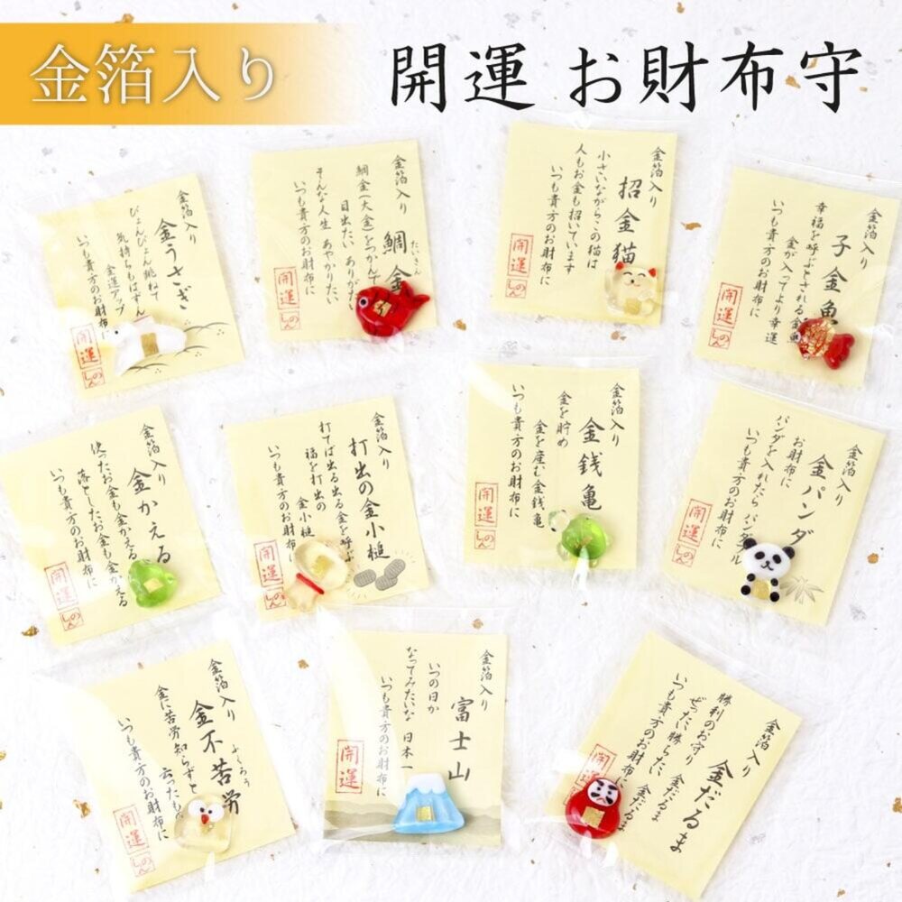 S1-000561-日本御守之一 金箔琉璃招財開運御守-御守/伴手禮/財布御守/御守