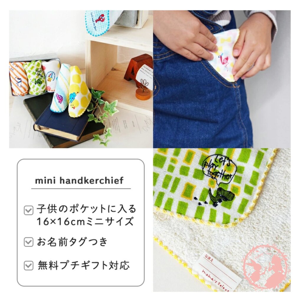 【現貨】日本製 今治 X Kontex 純棉 刺繡口水巾 小方巾 紗布毛巾 紗布巾 手帕 小毛巾 16cm-圖片-9