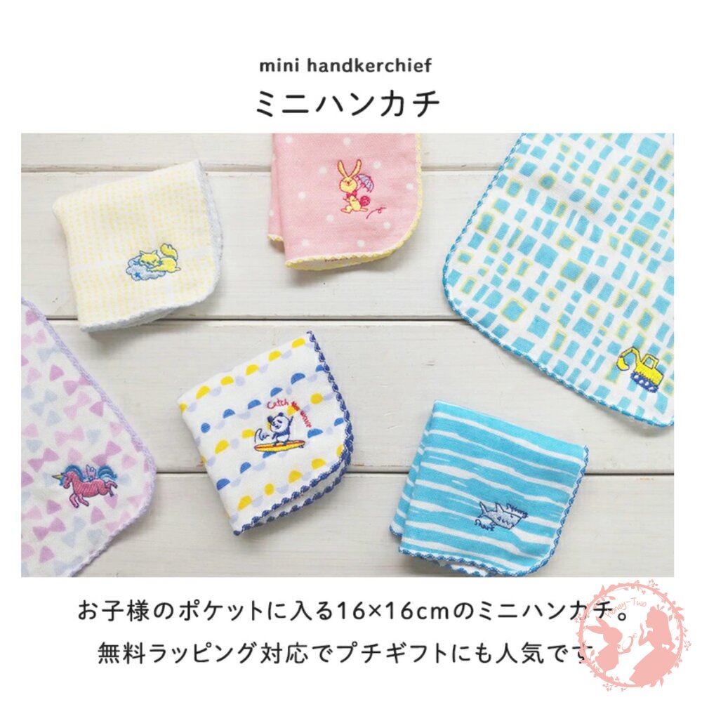 【現貨】日本製 今治 X Kontex 純棉 刺繡口水巾 小方巾 紗布毛巾 紗布巾 手帕 小毛巾 16cm-圖片-10