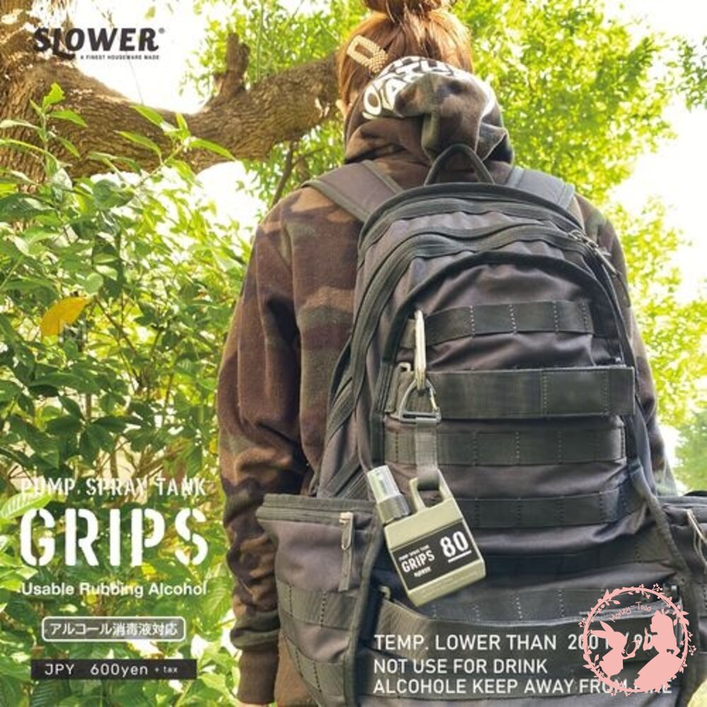 現貨 日本SLOWER 登山扣式噴霧瓶（桶型/80ml）酒精容器/噴霧瓶 遮光噴霧瓶 旅行戶外便攜式噴瓶 噴霧瓶 封面照片