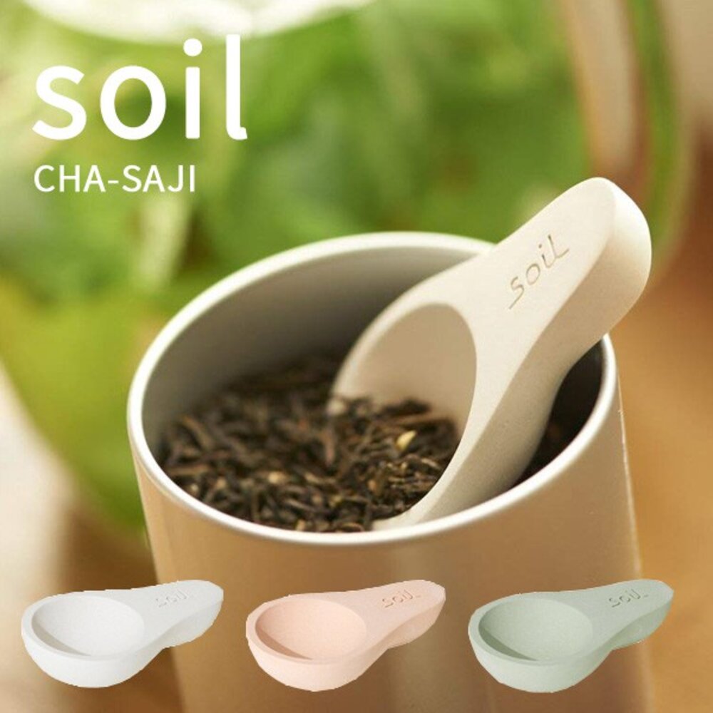 S1-000607-日本 SOIL 珪藻土防潮茶匙(短款) 100%日本直送 吸濕除臭可重複使用 天然乾燥劑 防潮湯匙/茶葉勺