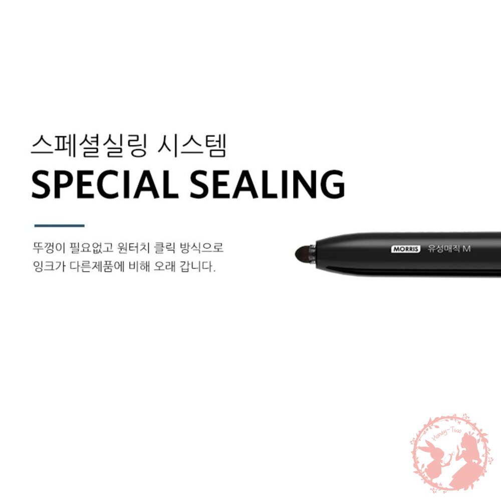 韓國 MORRIS 滑順易寫快乾油性筆 2021新款-圖片-8