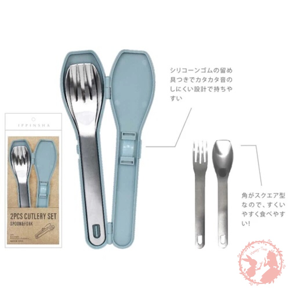 日本製 IPPINSHA 310(サンイチマル)餐具 2件式餐具/莫蘭迪色不鏽鋼湯叉餐具組-圖片-1
