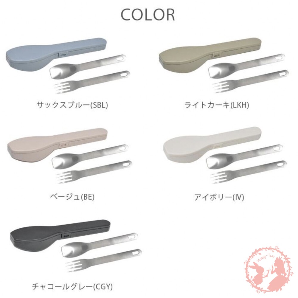 日本製 IPPINSHA 310(サンイチマル)餐具 2件式餐具/莫蘭迪色不鏽鋼湯叉餐具組-圖片-2
