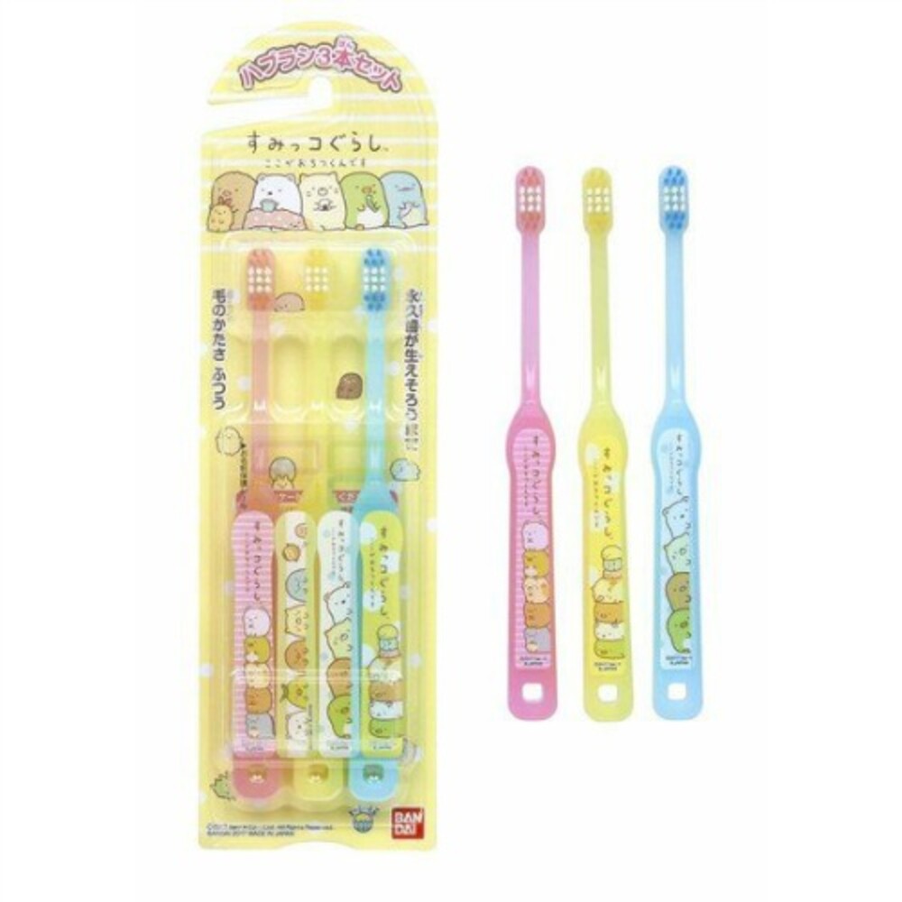 S1-000677-日本Bandai-角落小夥伴兒童牙刷3入（(3~5歲) )牙刷/幼稚園牙刷/屁屁偵探牙刷 兒童牙刷 清潔牙刷