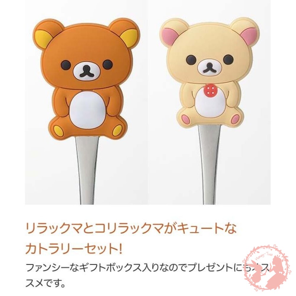 Tamahashi 銀鱗 Rilakkuma拉拉熊 湯匙水果叉4件組-圖片-1