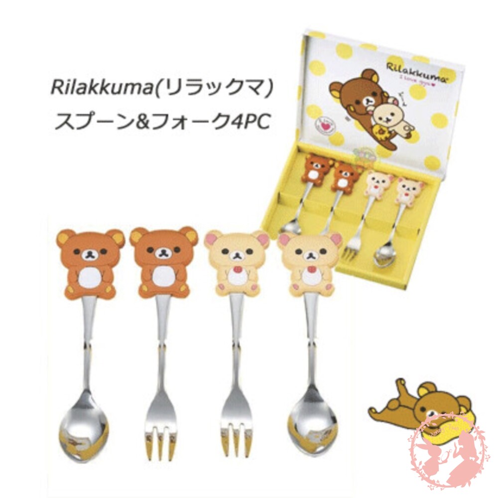 Tamahashi 銀鱗 Rilakkuma拉拉熊 湯匙水果叉4件組-圖片-4