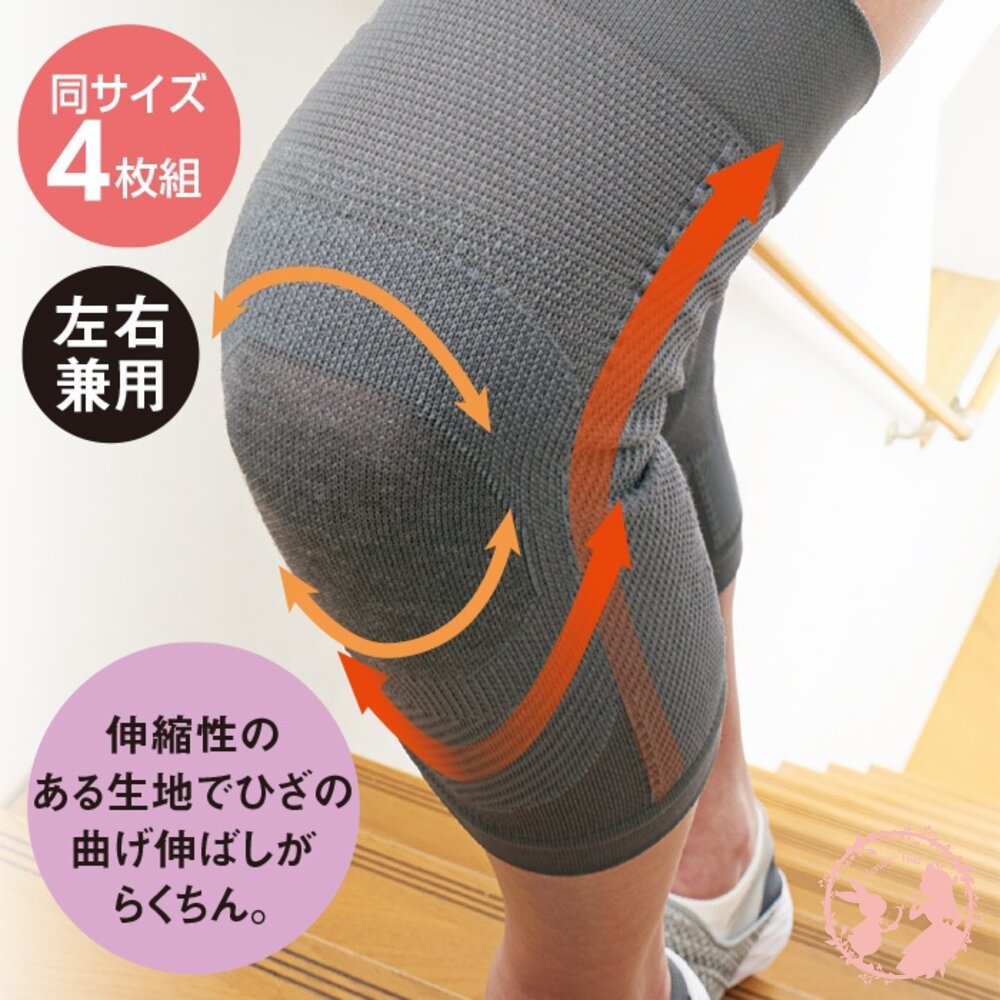 日本製 Cogit 備長炭 遠紅外線 保溫護套 膝蓋防寒護套 膝蓋專用2足入-圖片-1