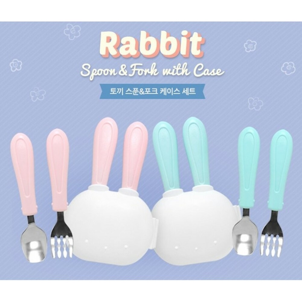 S1-000872-現貨-韓國 Rabbit 兒童叉匙餐具+收納盒組