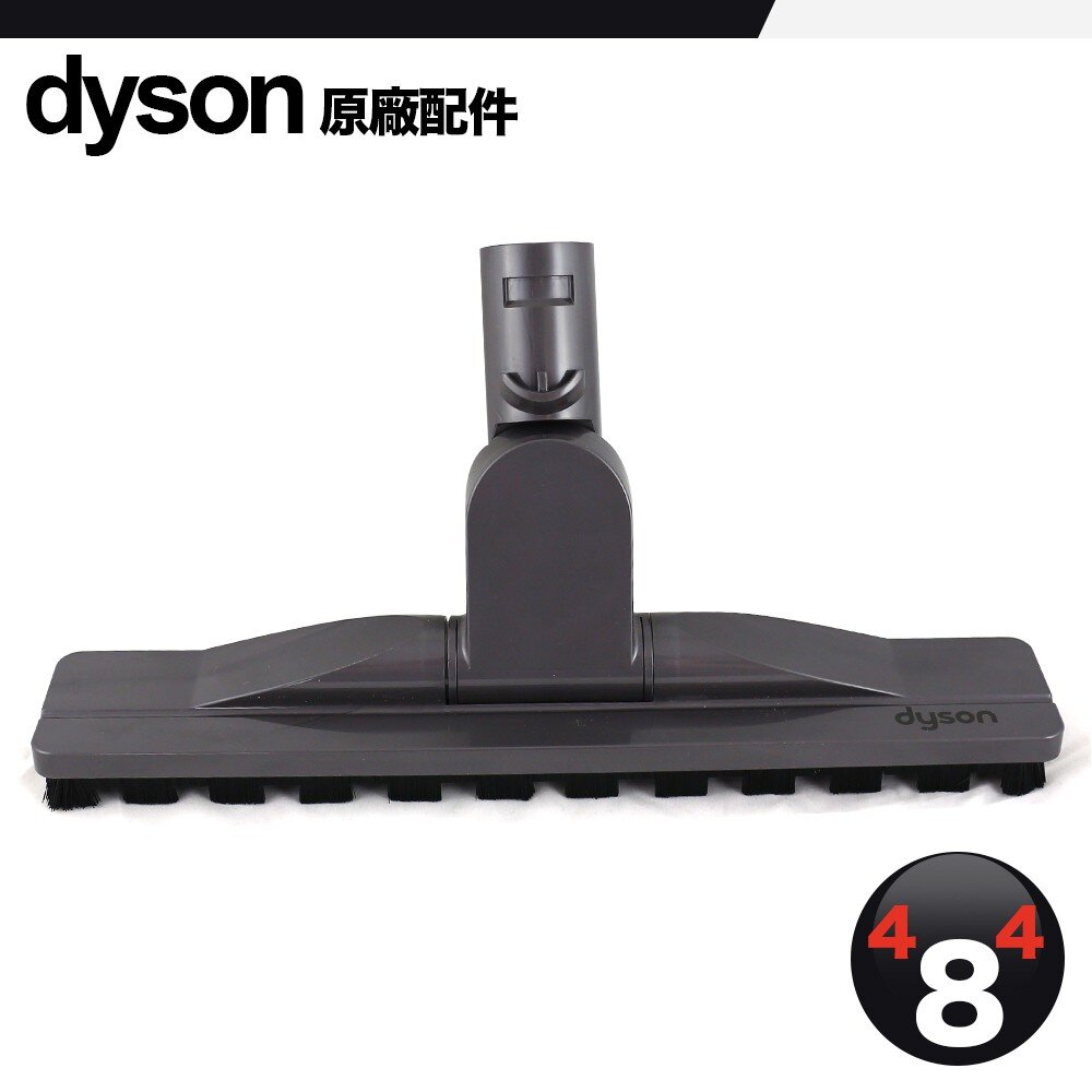 1189403384-Dyson 戴森 原廠 木質地板吸頭 V6 DC62 DC59