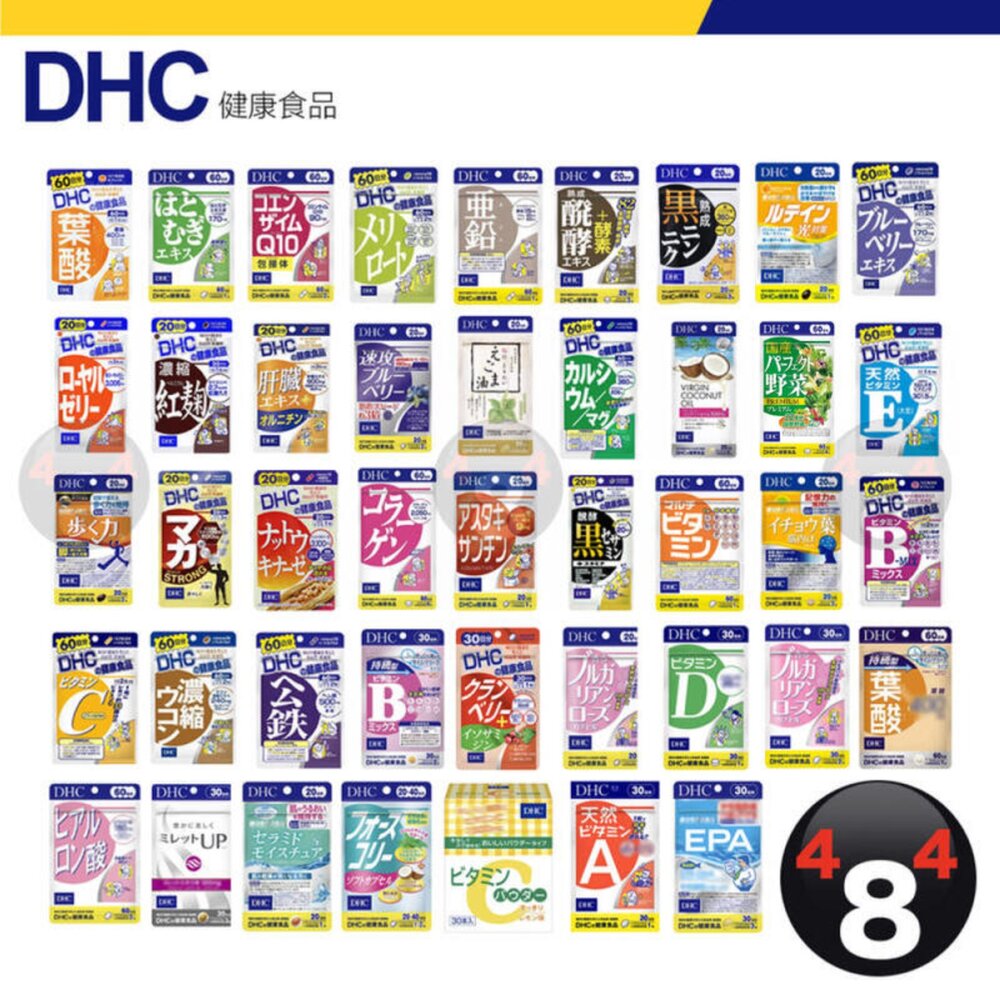 22204850586732-日本原裝 DHC 葉黃素 蝦青素 肝臟 馬卡 膠原蛋白 鈣 鎂 綜合礦物質 α硫辛酸 大豆 葛根 玻尿酸 甲殼素 神經醯