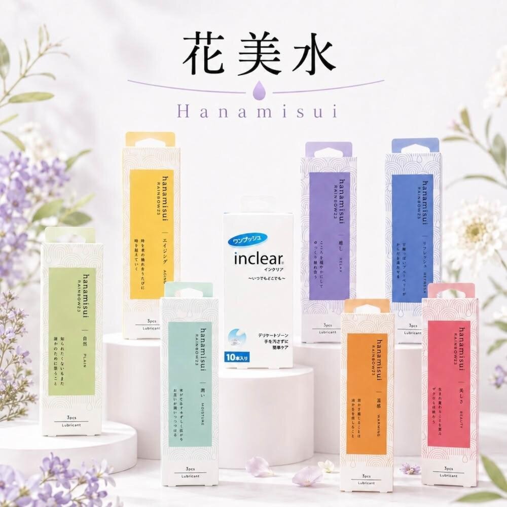 26794460804-花美水 hanamisui inclear 私密淨化凝膠 10入裝 3入裝 私密清潔 日常保養