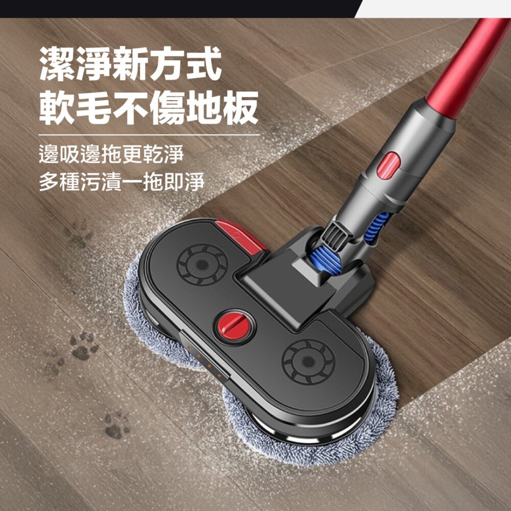 Dyson 電動濕拖吸頭 V7 V8 V10 V11 V12 V15 SV18吸塵器 副廠配件-圖片-2