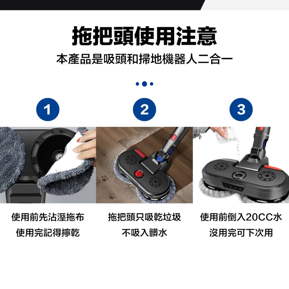 Dyson 電動濕拖吸頭 V7 V8 V10 V11 V12 V15 SV18吸塵器 副廠配件-圖片-3