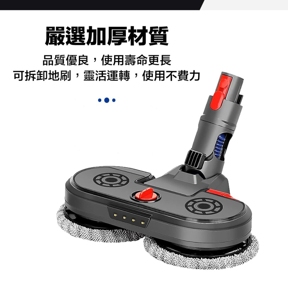 Dyson 電動濕拖吸頭 V7 V8 V10 V11 V12 V15 SV18吸塵器 副廠配件-圖片-5