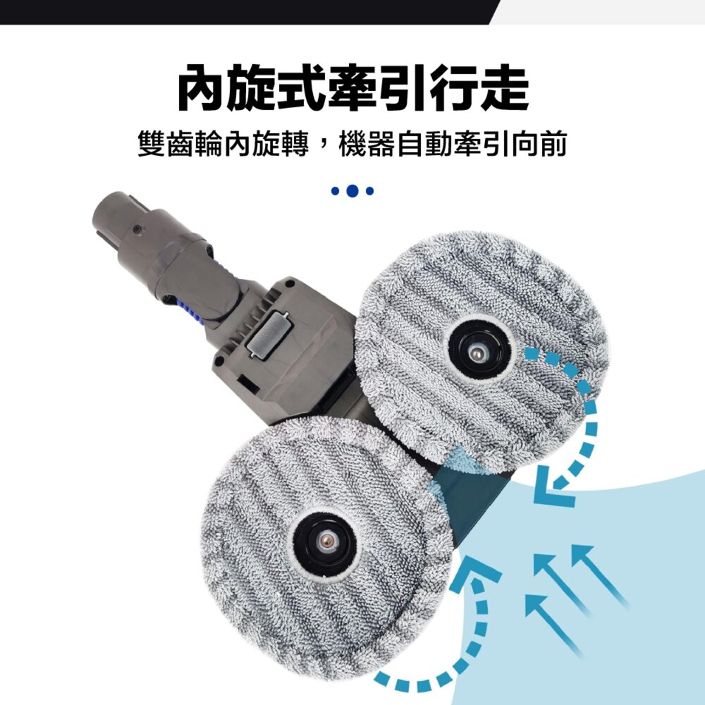 Dyson 電動濕拖吸頭 V7 V8 V10 V11 V12 V15 SV18吸塵器 副廠配件-圖片-10
