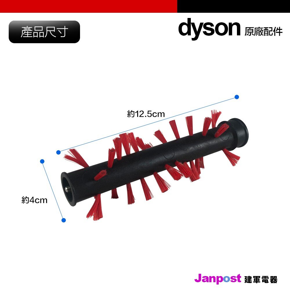 Dyson 原廠 V6 SV03 SV07 HH08 DC62 DC61 迷你電動渦輪吸頭滾刷-圖片-2
