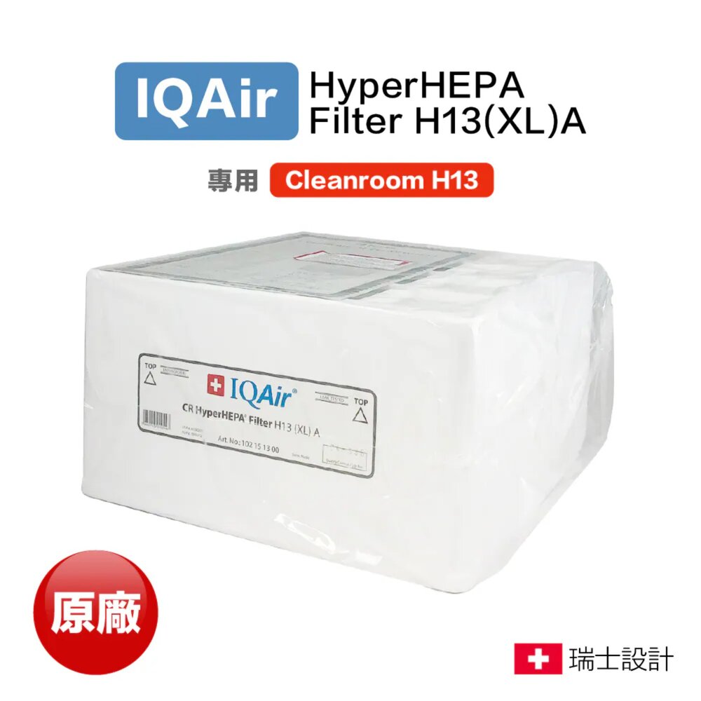 3237888968-IQair Cleanroom H13 HyperHEPA™ Filter H