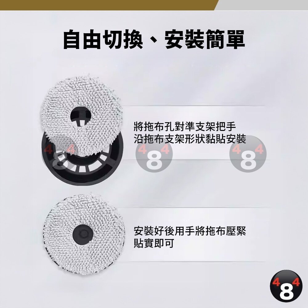 【484】隔日到貨免運 追覓 X20 L20 掃地機 副廠 耗材 配件 濾網 拖布支架-圖片-4