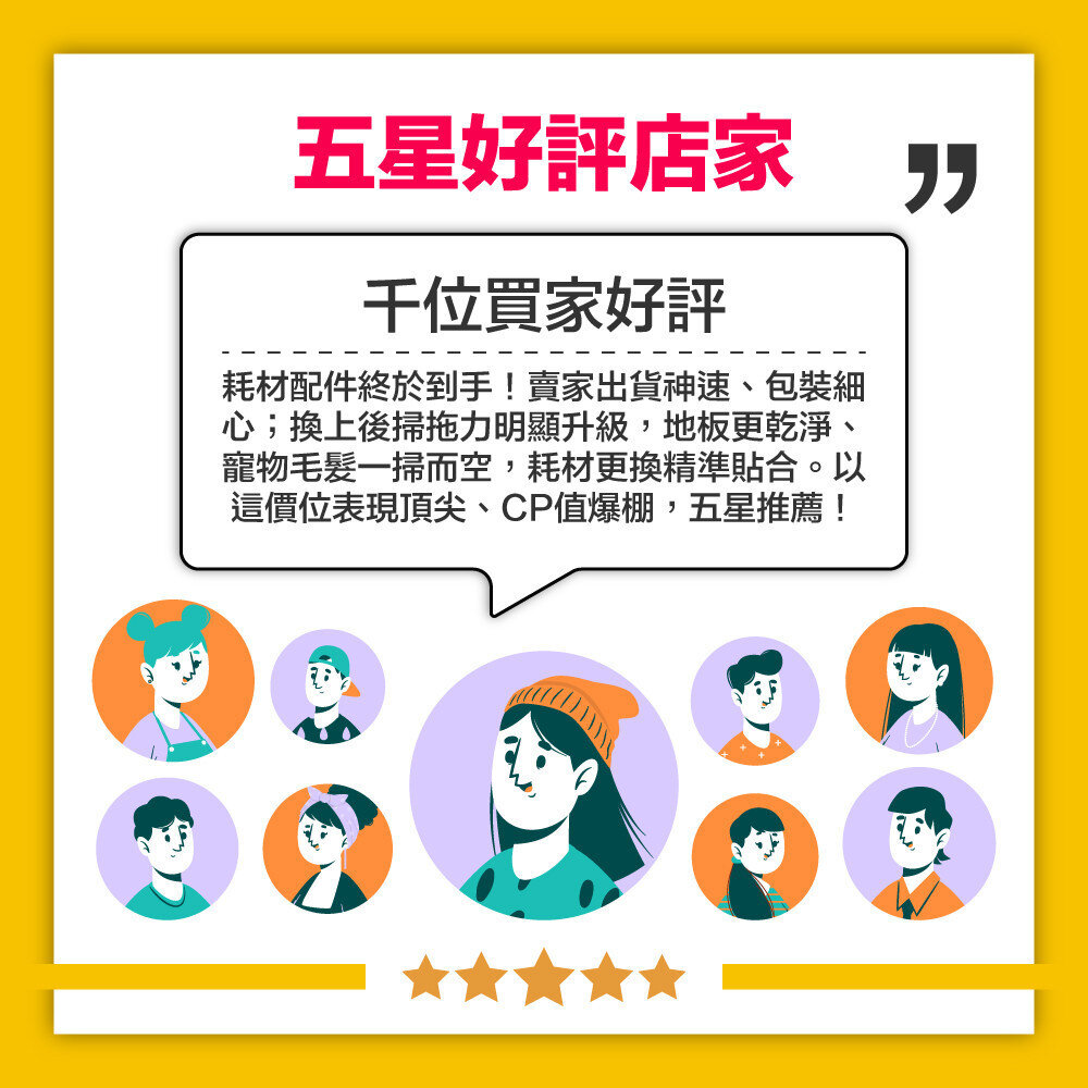 【484】隔日到貨免運 追覓 X20 L20 掃地機 副廠 耗材 配件 濾網 拖布支架-圖片-7