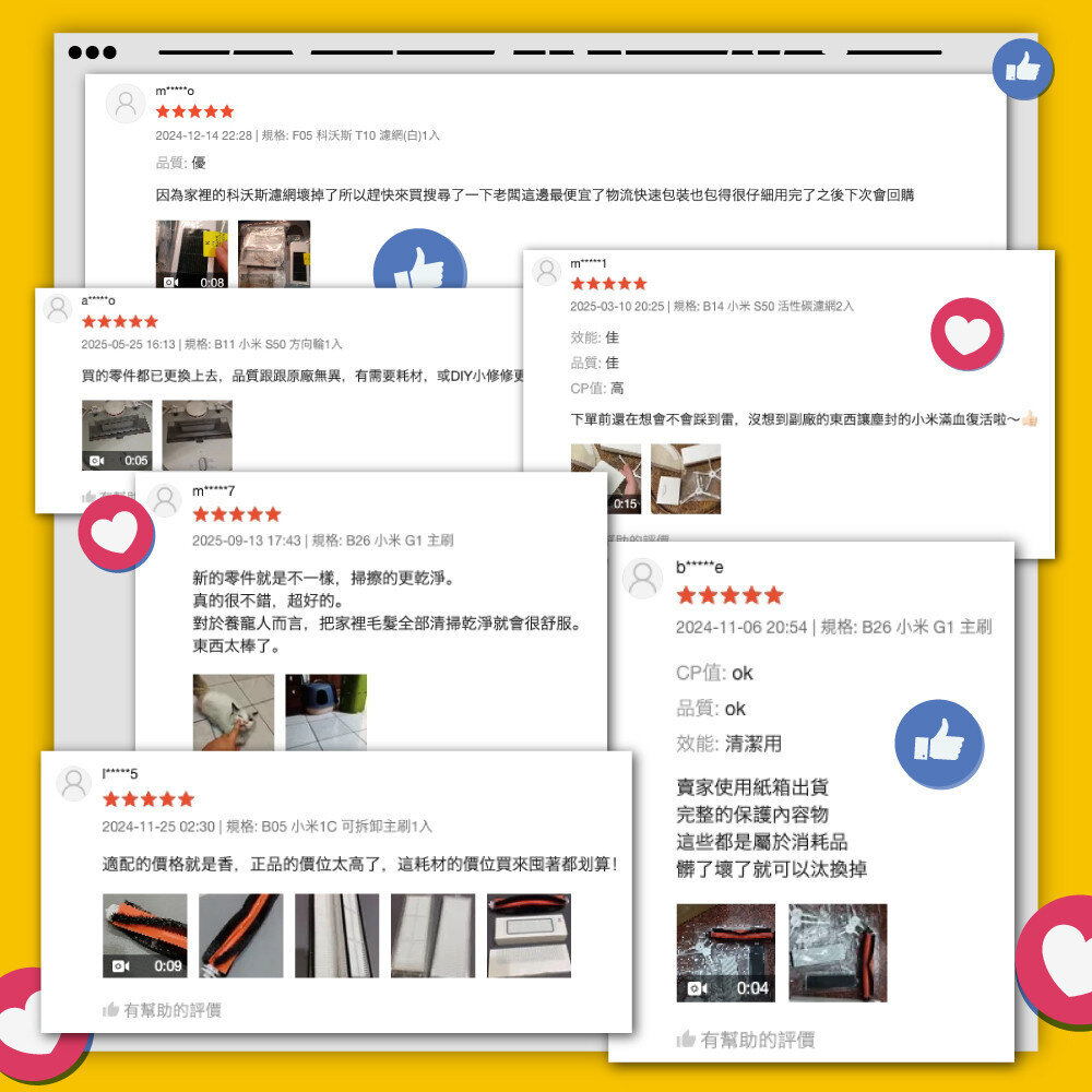 【484】隔日到貨免運 追覓 X20 L20 掃地機 副廠 耗材 配件 濾網 拖布支架-圖片-8