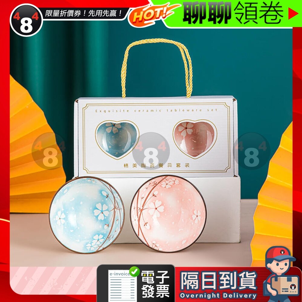 549148153672-隔日到貨 免運 日式 禮品 送禮 碗筷套組 禮盒 陶瓷碗 餐具 家用碗筷 陶瓷碗組 釉下彩 電子發票